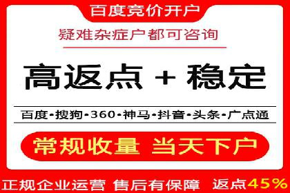 企业案例：SEM推广代运营成果展示