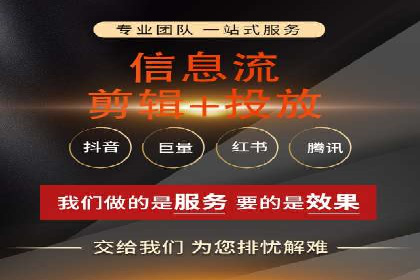 揭秘百度推广代运营公司运营成果