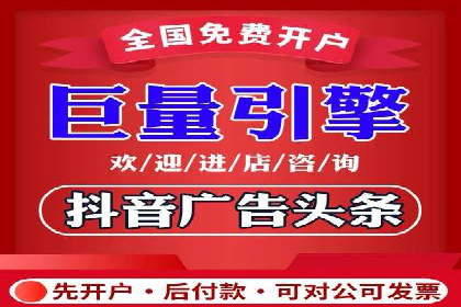探索开户返点如何影响用户消费行为